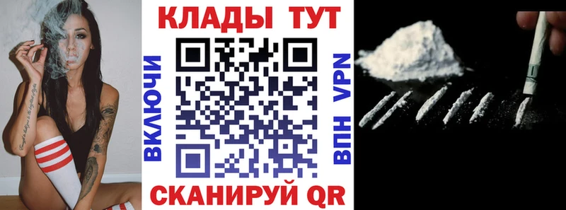 Где продают наркотики Шахты АМФ  СК  Мефедрон  КОКАИН  ГАШИШ 