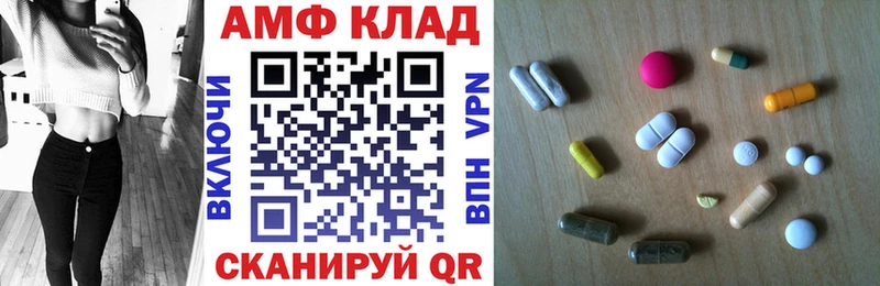 Amphetamine Розовый  Шахты 