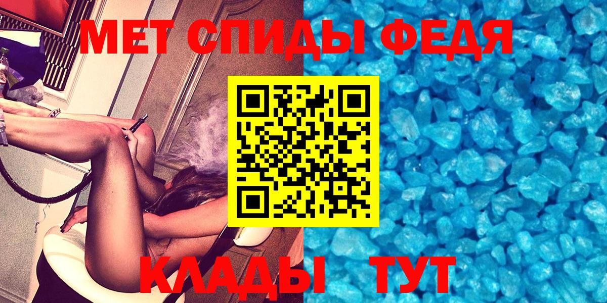 АМФЕТАМИН 97% Шахты