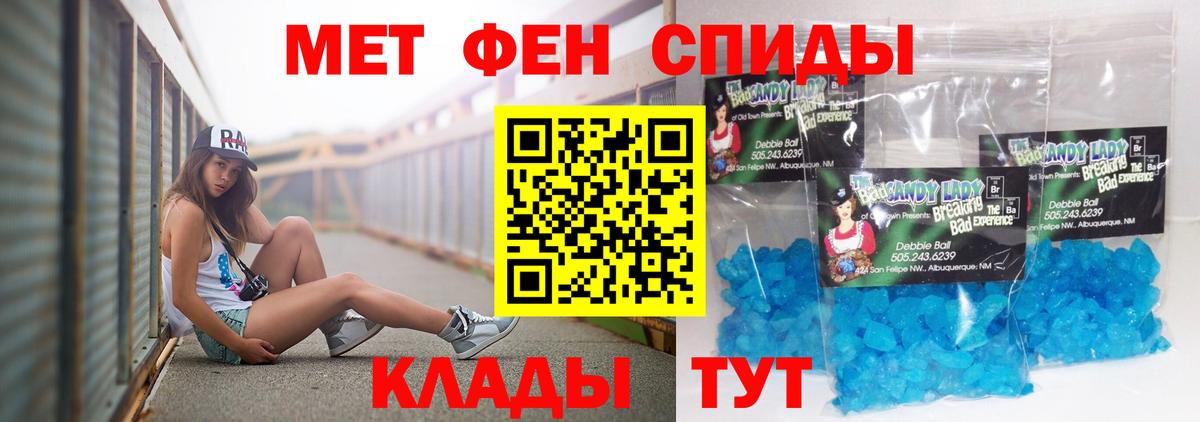 АМФЕТАМИН Розовый  АМФ  Шахты  Вход с VPN 