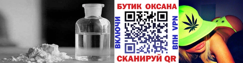 БУТИРАТ BDO 33%  Шахты 