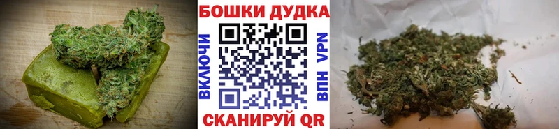 Еда ТГК конопля Шахты