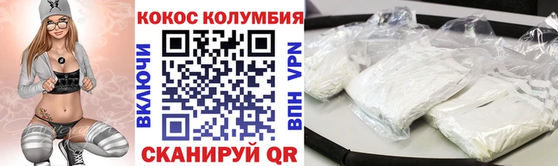 Кокаин VHQ Шахты