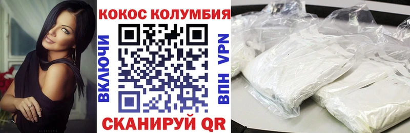 Кокаин FishScale  Шахты 