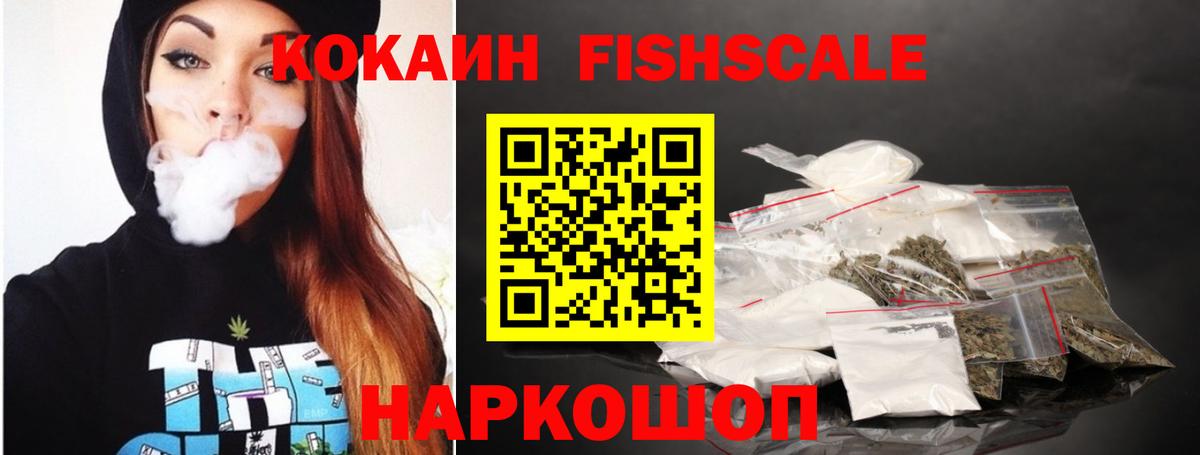 Cocaine 97% Шахты