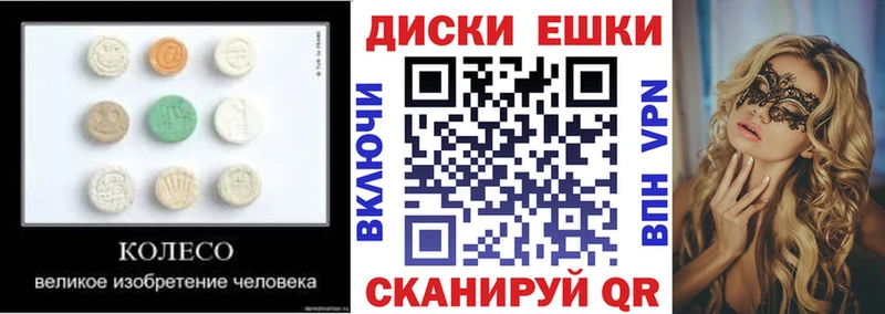 Ecstasy Punisher гидра Шахты