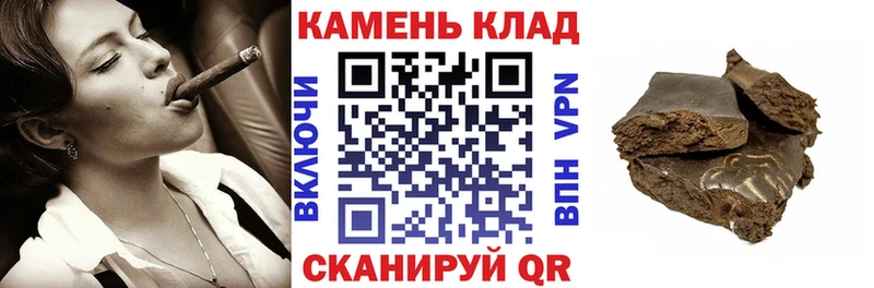 Гашиш Premium  Шахты 