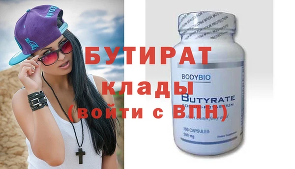 мет Нягань