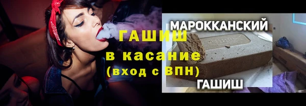 герыч Абинск