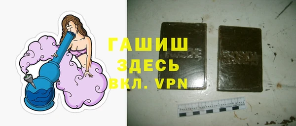 первитин Алексин