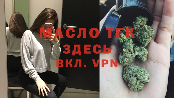 первитин Алексин
