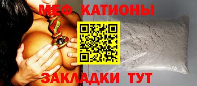 спайс Партизанск