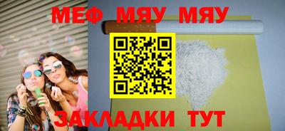 винт Пенза