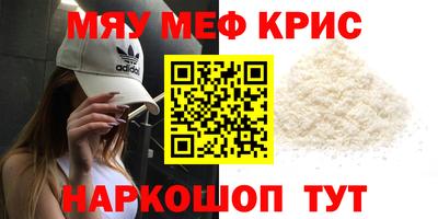 спайс Партизанск