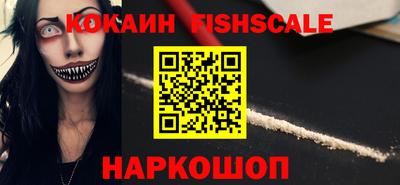 спайс Партизанск