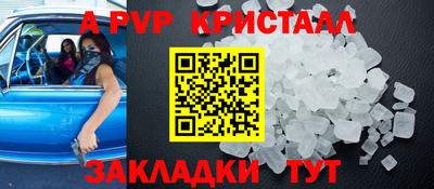 винт Пенза