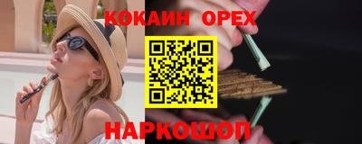 PSILOCYBIN Первоуральск