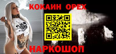 спайс Партизанск