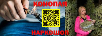 спайс Партизанск