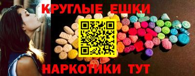 винт Пенза
