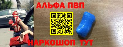 винт Пенза