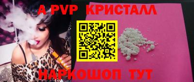 винт Пенза