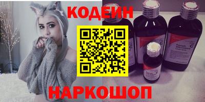 спайс Партизанск