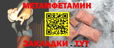 винт Пенза