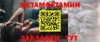спайс Партизанск