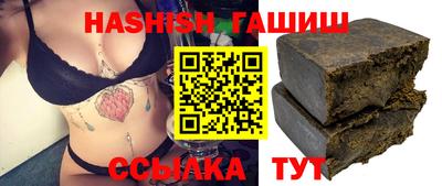 спайс Партизанск