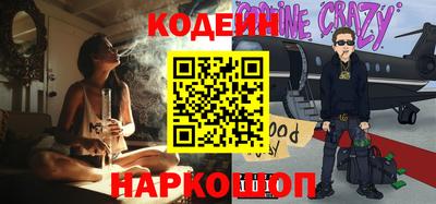 спайс Партизанск
