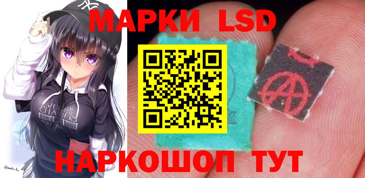 Лсд 25 экстази ecstasy Шахты