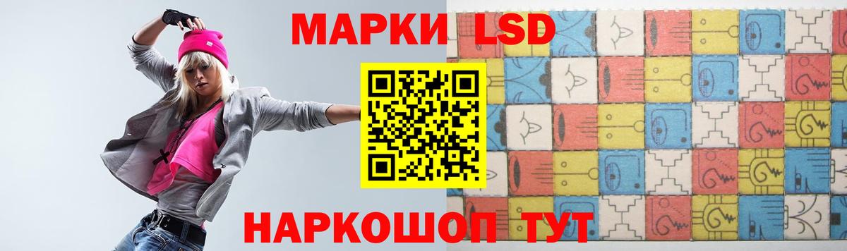 Лсд 25 экстази ecstasy  LSD-25 экстази ecstasy  Шахты  Вход с VPN 