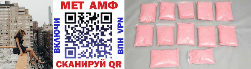 МЕТАМФЕТАМИН винт Шахты