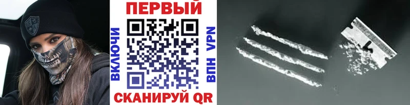 наркота  Шахты  Первитин винт 