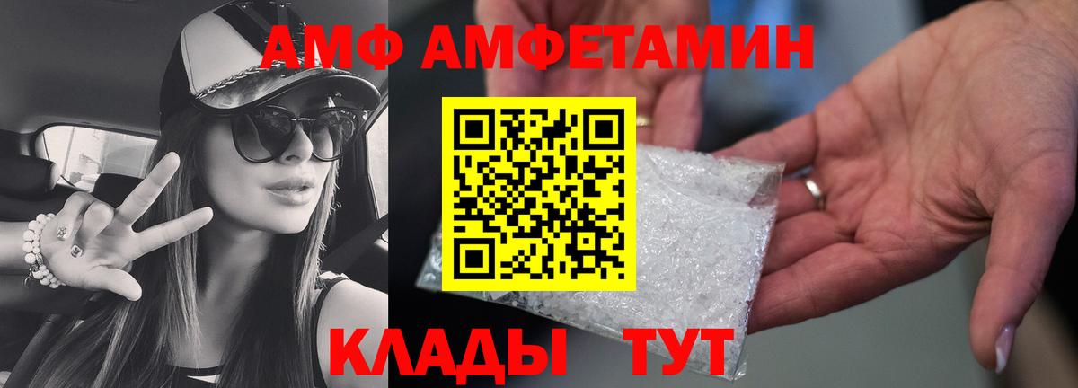 МЕТАМФЕТАМИН Methamphetamine  Вход с VPN  МЕТАМФЕТАМИН Methamphetamine  Шахты 