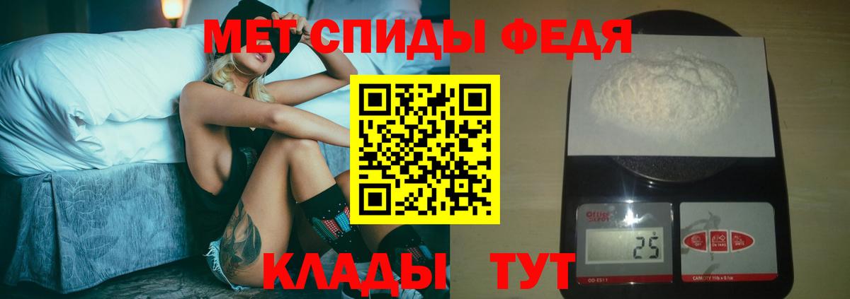 Метамфетамин Methamphetamine Шахты