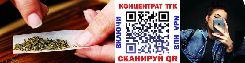 ТГК THC oil  Шахты 